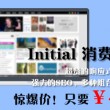 什么生肖摇头摆尾能走前面